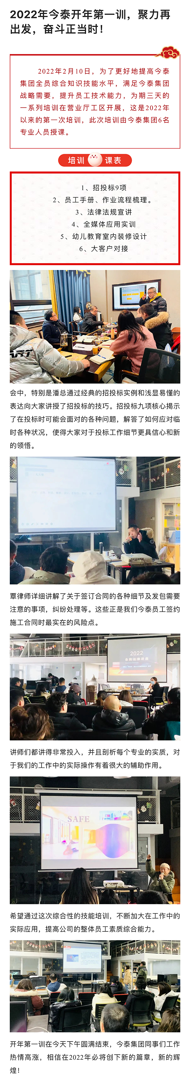 【周年慶】砥礪奮進二十一載，櫛風(fēng)沐雨逐夢不息(圖1)